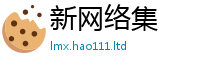 新澳门天天免费精准大全谜语虽7777788888精准新奥马会传